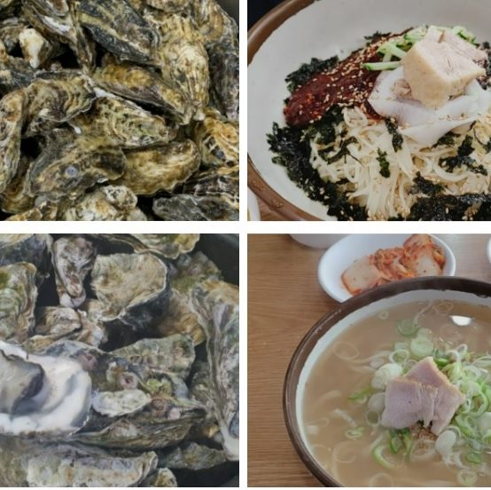 거제 맛집