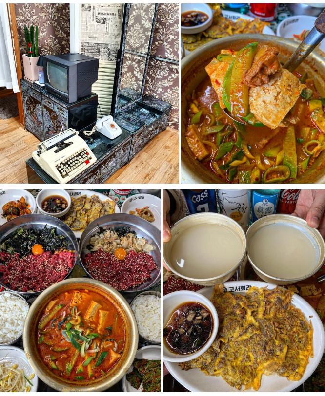 담양 맛집 고서회관 대표이미지
