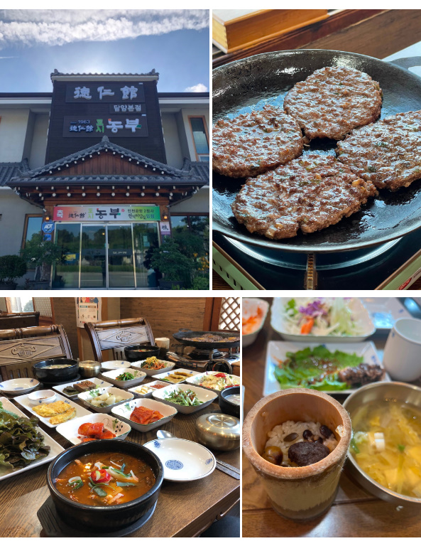 담양 맛집 덕인관 대표이미지