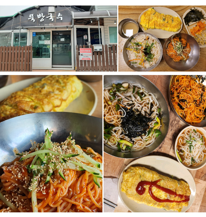 담양 맛집 뚝방국수 대표이미지