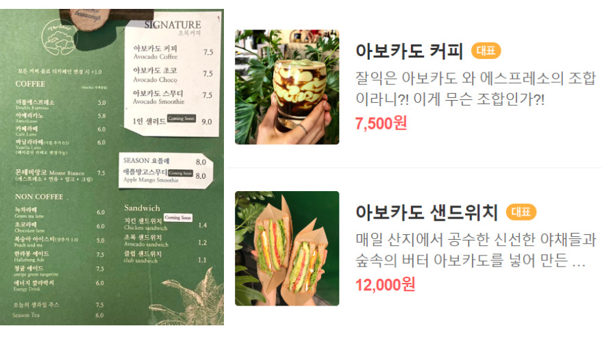 청도 분위기 카페 추천 베스트 8 | 데이트 분위기 근교여행 14 버던트 메뉴