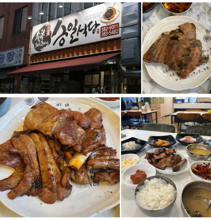 담양 맛집 승일식당 대표이미지