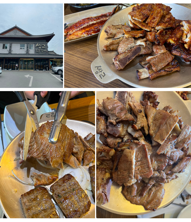 담양 맛집 쌍교숯불갈비 대표이미지