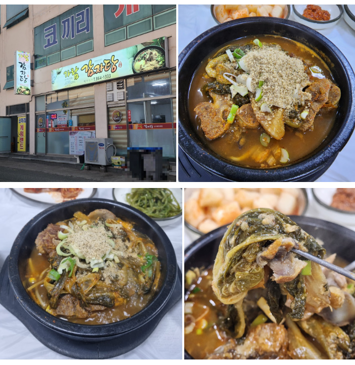전남 장흥 맛집 가람감자탕 대표이미지