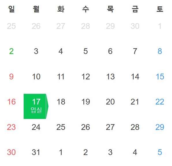 순천 펜션 추천 베스트 10 | 전망 숙소 여행 | 풀빌라 한옥 17 경화수월 객실 예약 바로가기