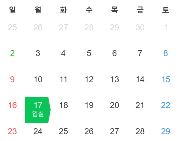 순천 펜션 추천 베스트 10 | 전망 숙소 여행 | 풀빌라 한옥 8 별량연가 예약 가격