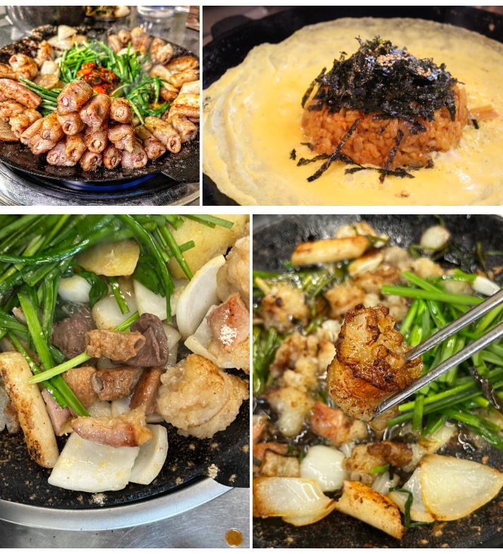 역삼동 맛집 강남 곱 대표이미지