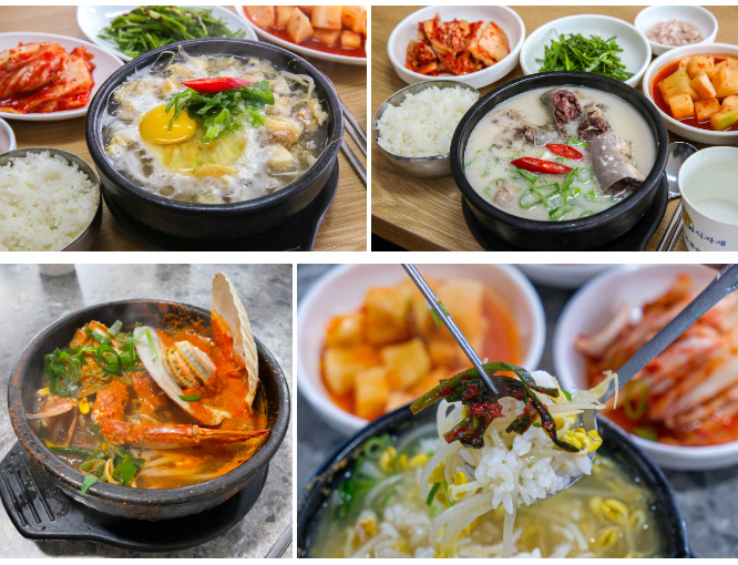 대천 맛집 추천 베스트 10 | 대천해수욕장 점심 저녁 | 현지인 로컬 맛집 11 대천 맛집 국본가 대표이미지