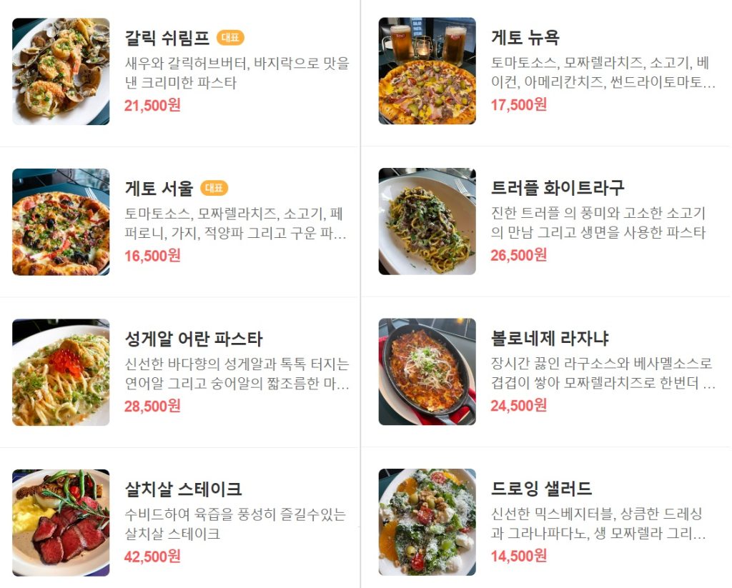 드로잉레시피 메뉴