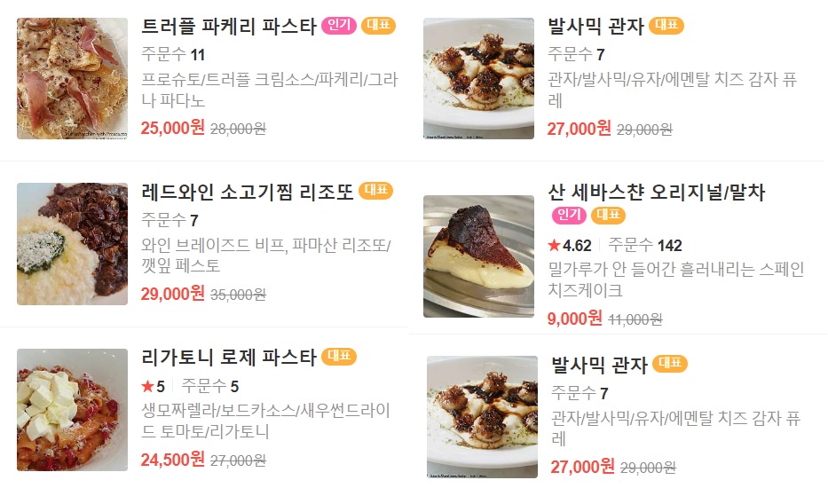 종각 맛집 추천 베스트 10 | 점심 저녁 분위기 | 데이트 코스 종로 22 멜팅샵X치즈룸 광화문디타워점 메뉴