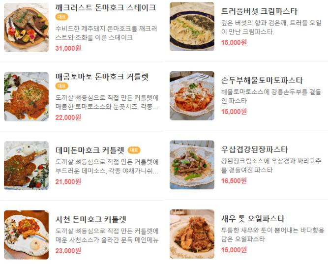 문득 메뉴