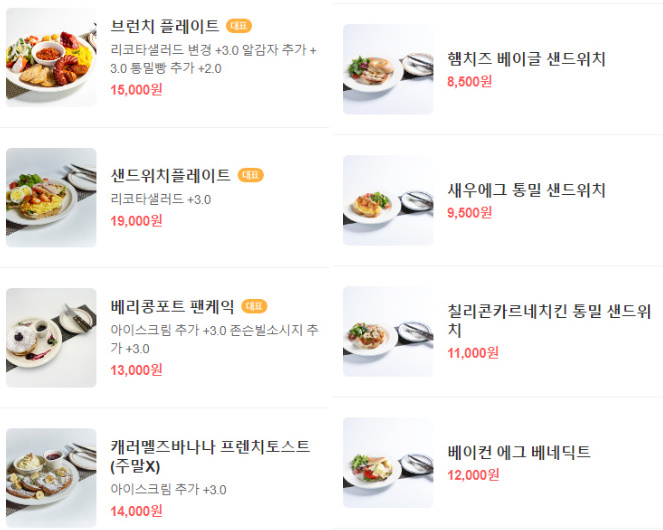 사담 메뉴