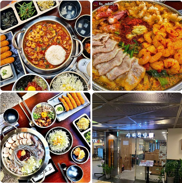 사위식당 서울스퀘어점