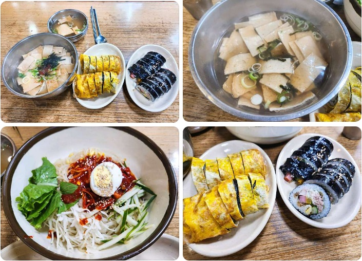 청해김밥
