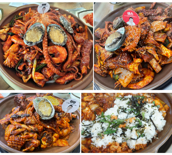 을왕리 맛집 추천 베스트 10 | 영종도 한식 식당 | 현지인 로컬 맛집 17 을왕리 맛집 을왕리300도씨 해물갈비 대표이미지