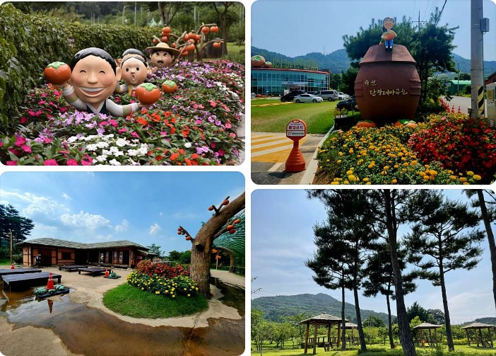 창원단감테마공원