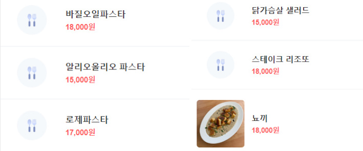 동명동 맛집 추천 베스트 10 | 광주 한식 양식 | 핫플 로컬 맛집 18 퀴비 메뉴