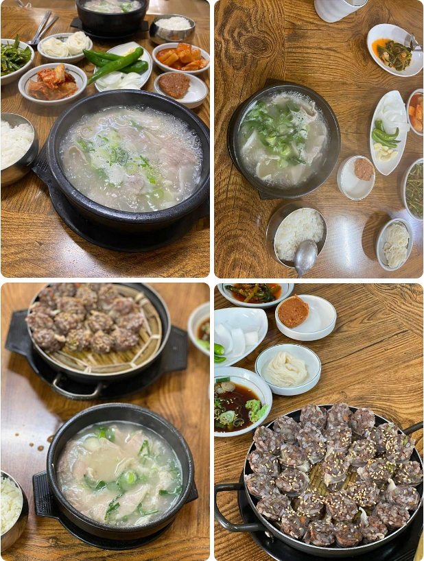 화목정따로국밥