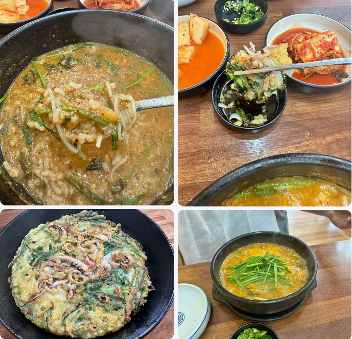 그루터기