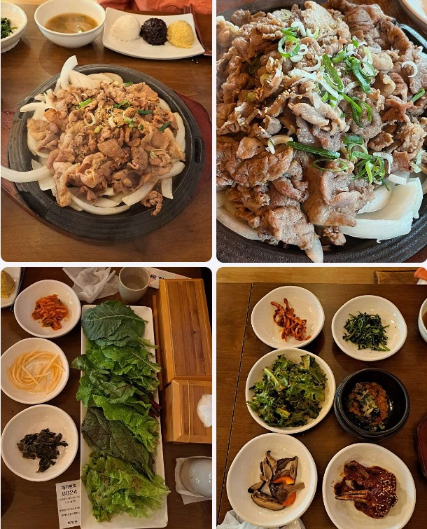 목향원