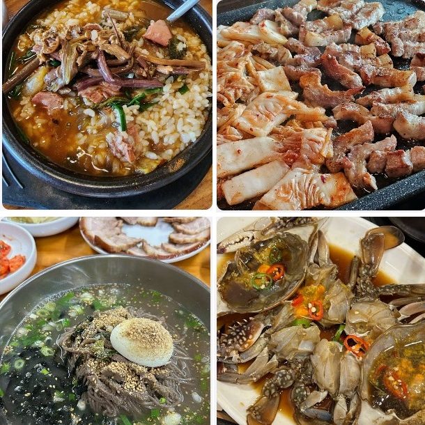 여주 맛집 추천