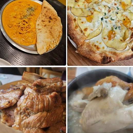 세종 맛집 추천