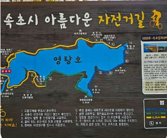 영랑호 2