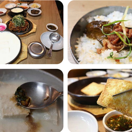 군포 맛집 추천