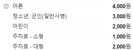 동해시 가볼만한곳 베스트 8 추천 9 image 50