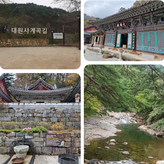 산청 가볼만한곳