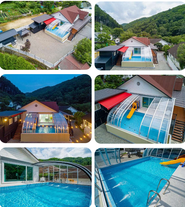 레인보우 독채 풀빌라