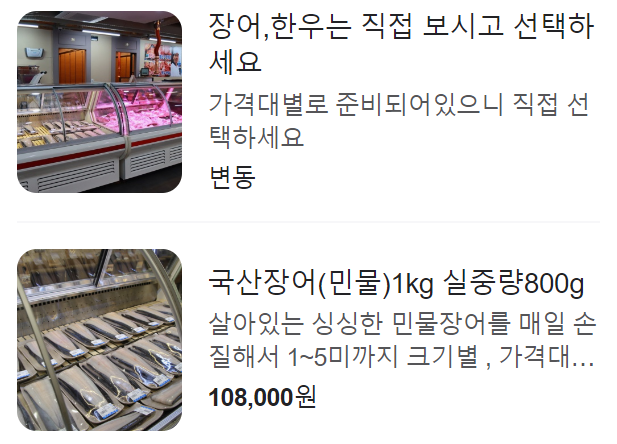 잠실 가성비 맛집 추천 베스트 10 3 잠실장어와 한우 메뉴