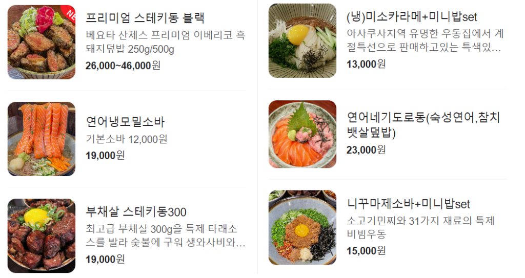 잠실 가성비 맛집 추천 베스트 10 11 배키욘방 메뉴