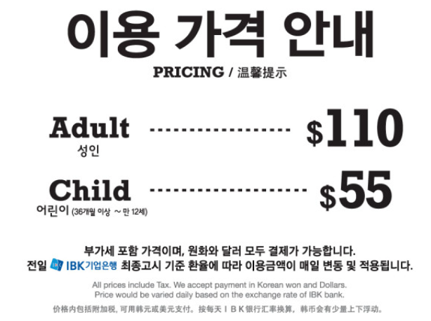 잠실 가성비 맛집 추천 베스트 10 15 바이킹스워프 롯데월드몰점 메뉴