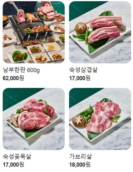남부터미널 맛집 추천 베스트 10 | 가성비 점심 저녁 6 남부 메뉴