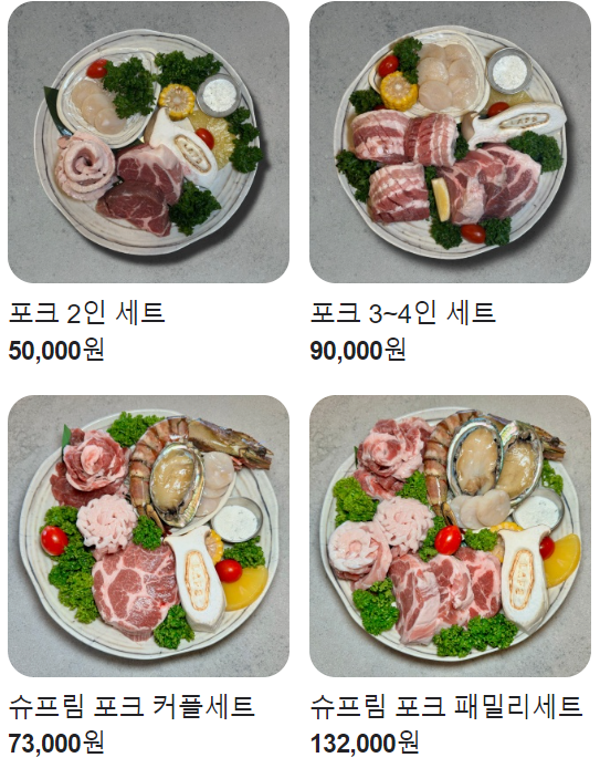 부산 송정 맛집 추천 베스트 10 14 랍스 메뉴