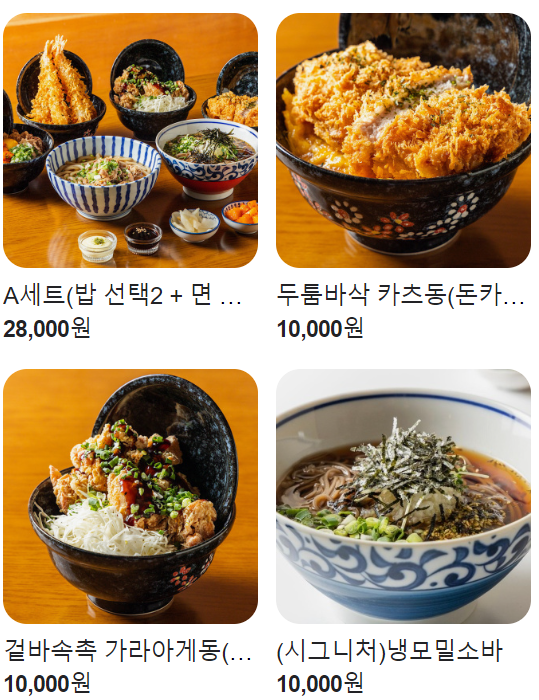 전포 맛집 추천 베스트 10 14 페이센동 전포본점 메뉴
