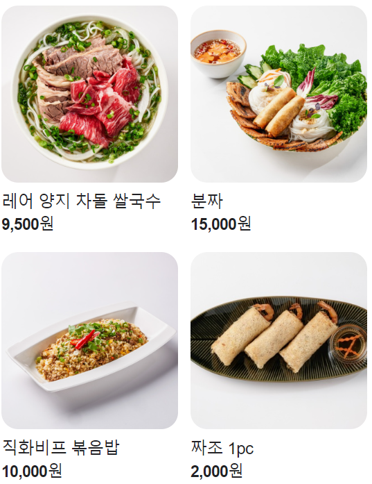 전포 맛집 추천 베스트 10 18 포포포 서면전포점 메뉴