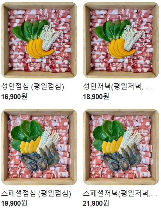 동래 맛집 추천 베스트 10 | 부산 점심 저녁 10 편백가원 부산동래점 메뉴