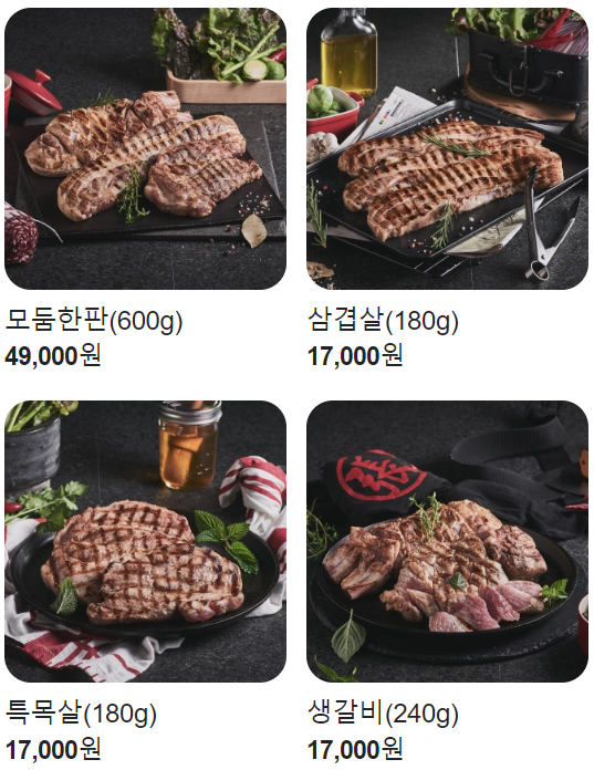 압구정 맛집 추천 10곳 엄선 | 점심 저녁 12 하남돼지집 가로수길점 메뉴