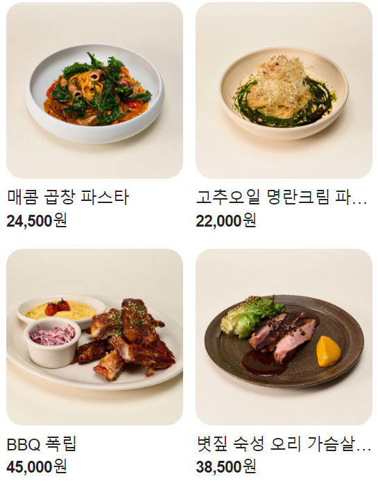 압구정 맛집 추천 10곳 엄선 | 점심 저녁 20 심퍼티쿠시 신사점 메뉴