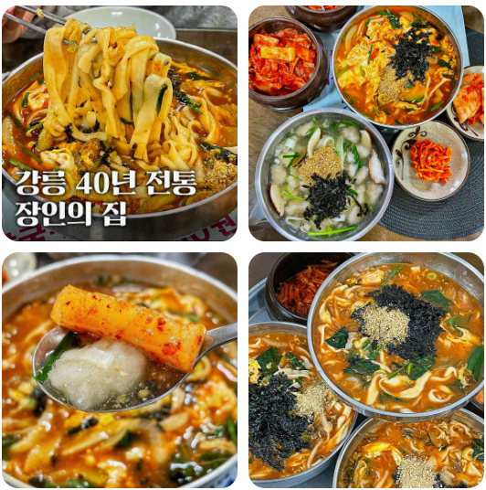 강릉 중앙시장 근처 맛집 추천 10곳 3 감자바우 장칼국수