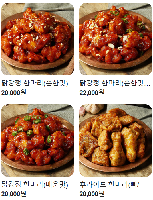 강릉 중앙시장 근처 맛집 추천 10곳 12 배니닭강정 메뉴