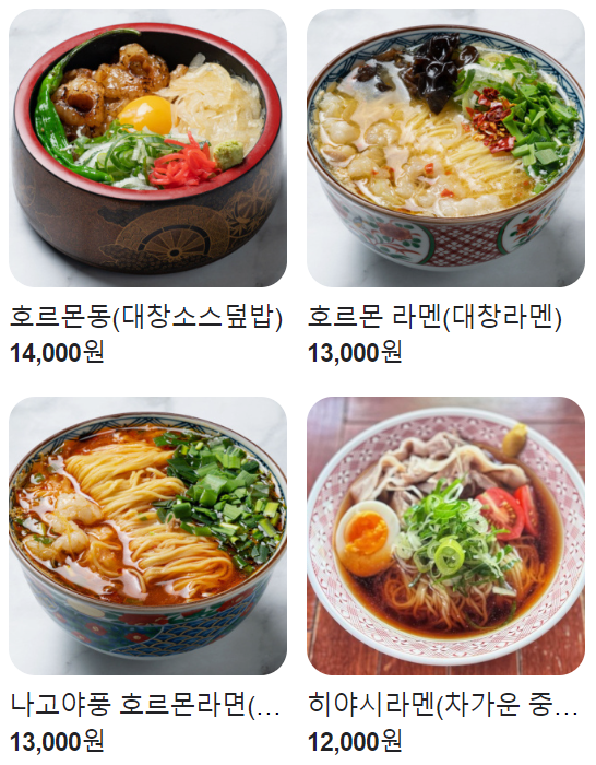 강릉 중앙시장 근처 맛집 추천 10곳 20 얼라이브홈 메뉴