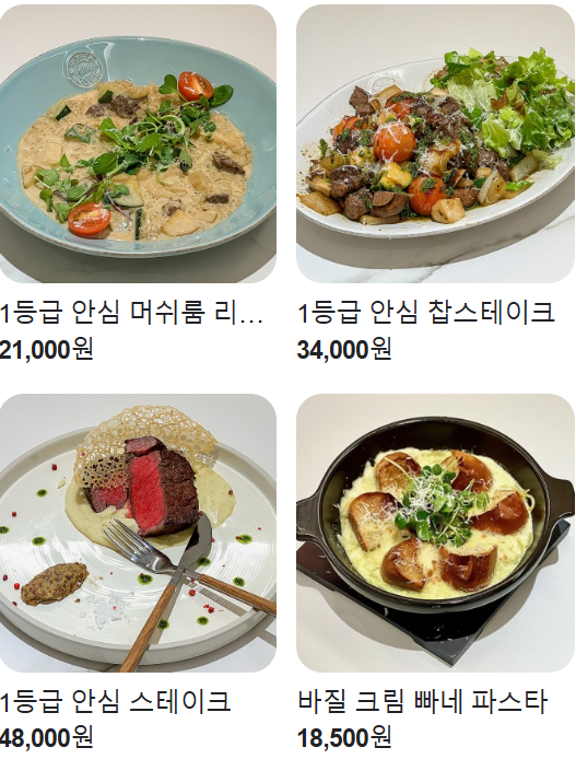 도안 맛집 추천 베스트 10 4 듀플렉스 대전도안본점 메뉴