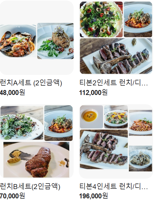도안 맛집 추천 베스트 10 10 비바릴리 도안점 메뉴