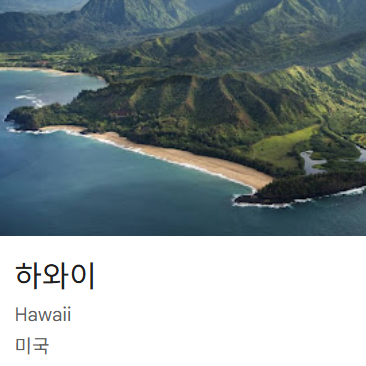 하와이 가볼만한곳