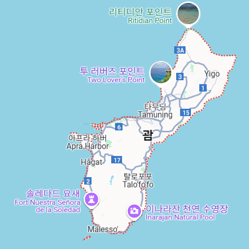 괌 가볼만한곳