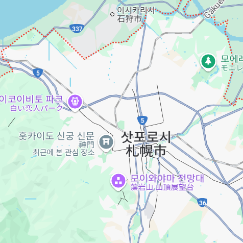 삿포로 가볼만한곳