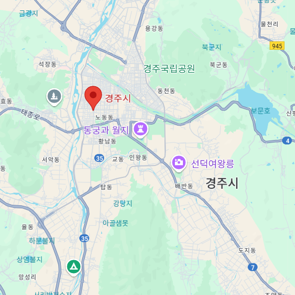 경주 가볼만한곳